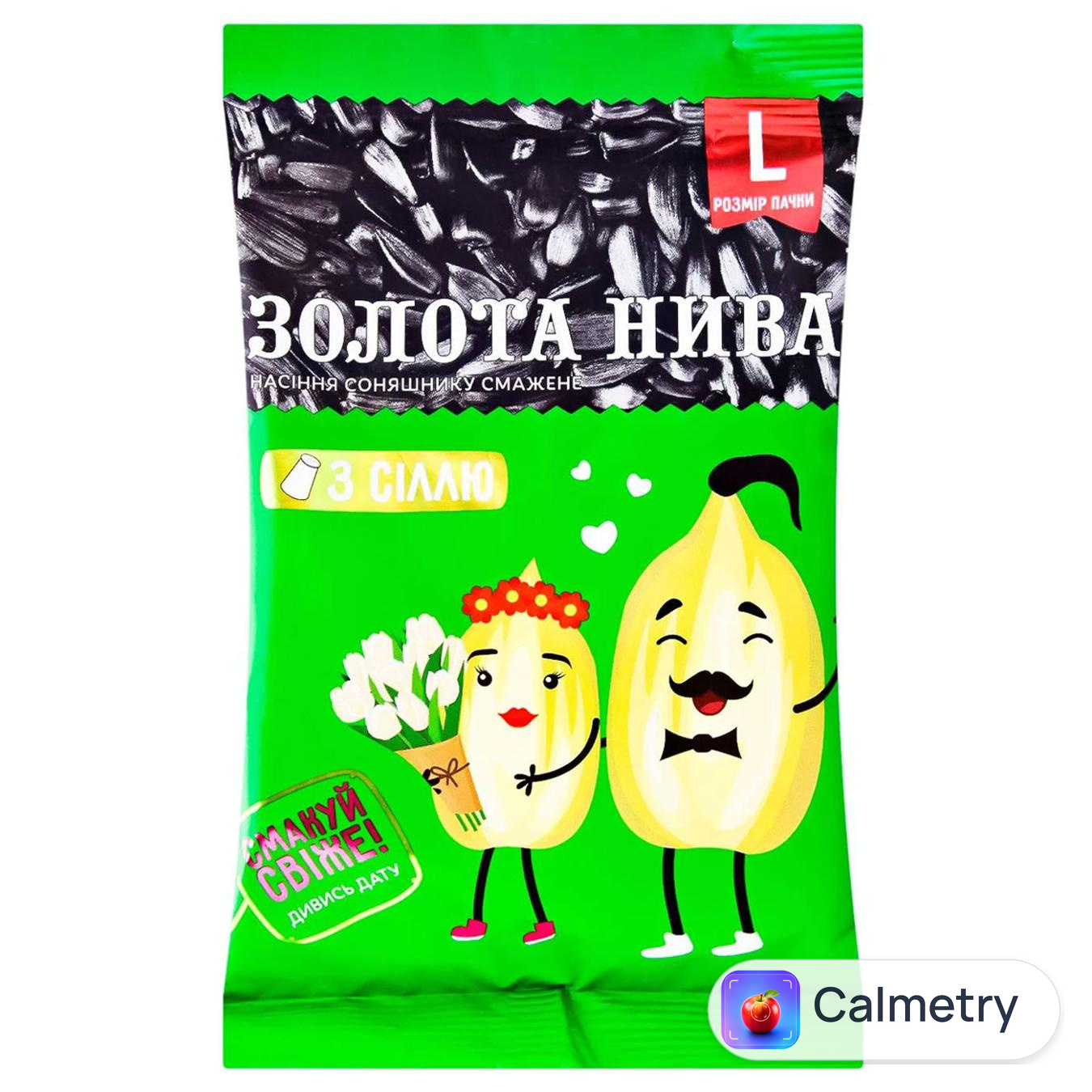 Насіння соняшника Золота Нива смажене з сіллю 100г