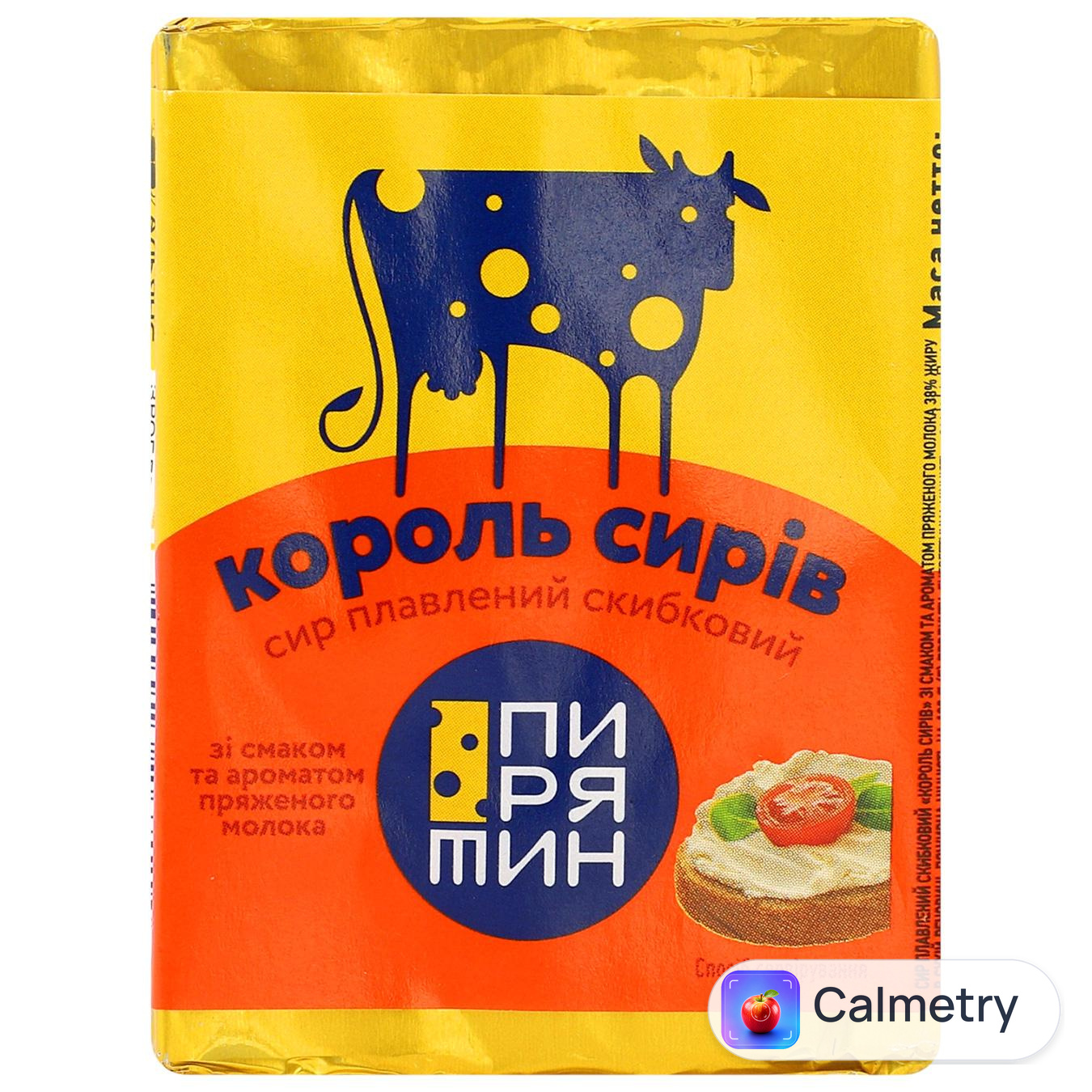 Сир плавлений Пирятин Король сирів зі смаком пряженого молока 38% 70г — фото продукту