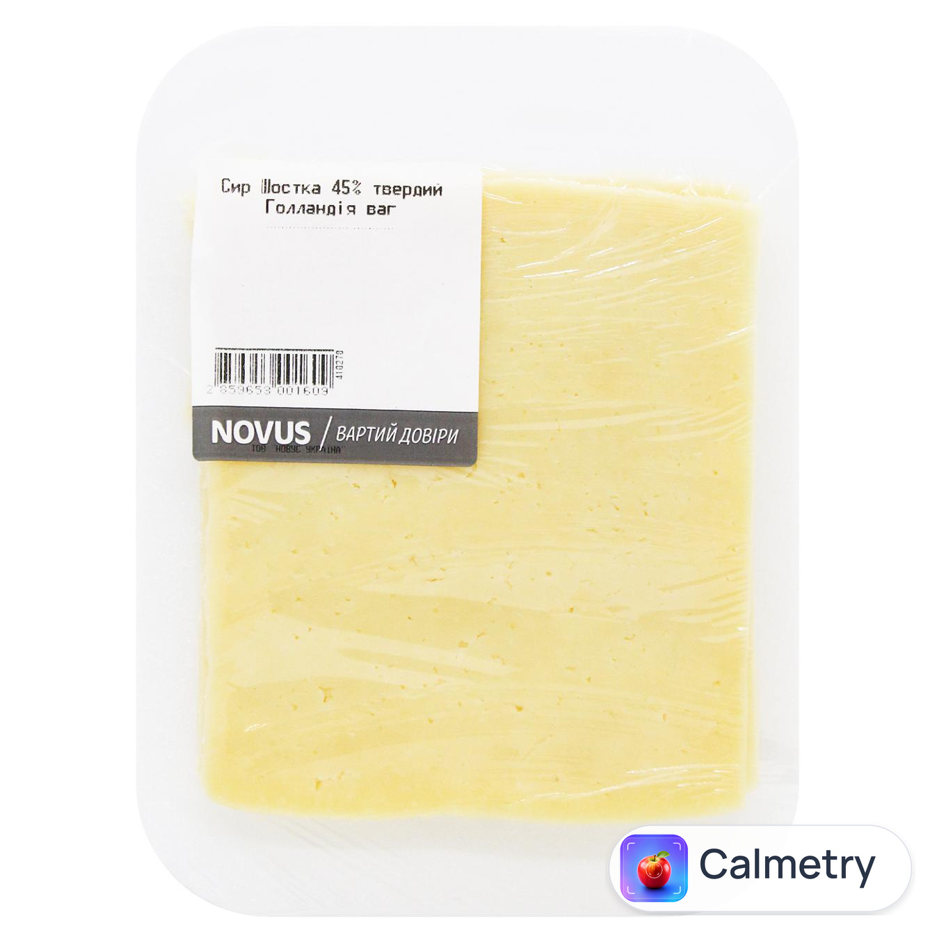 Сир Шостка Голландія 45% — фото продукту