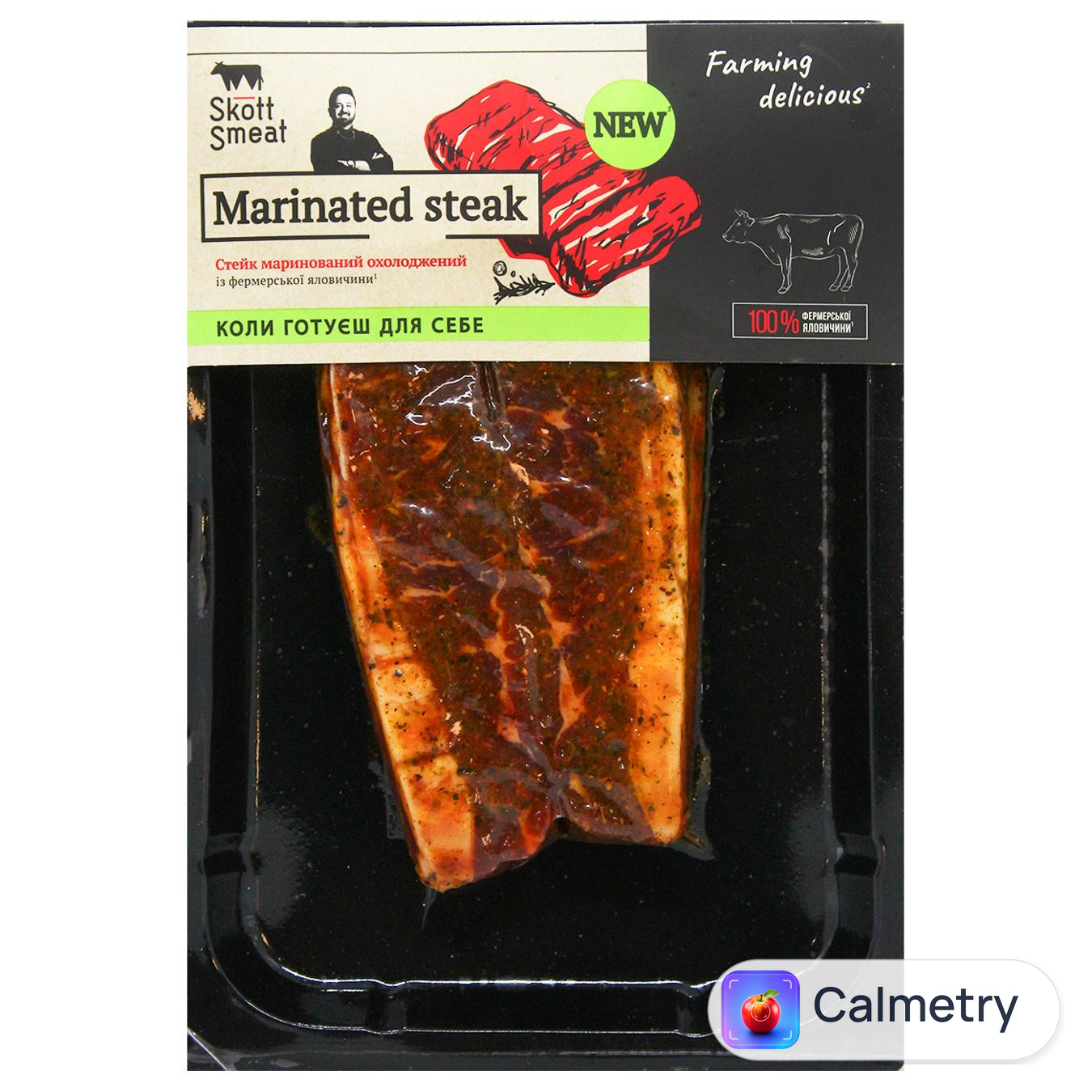 Стейк Skott Smeat яловичий маринований ~0,42кг