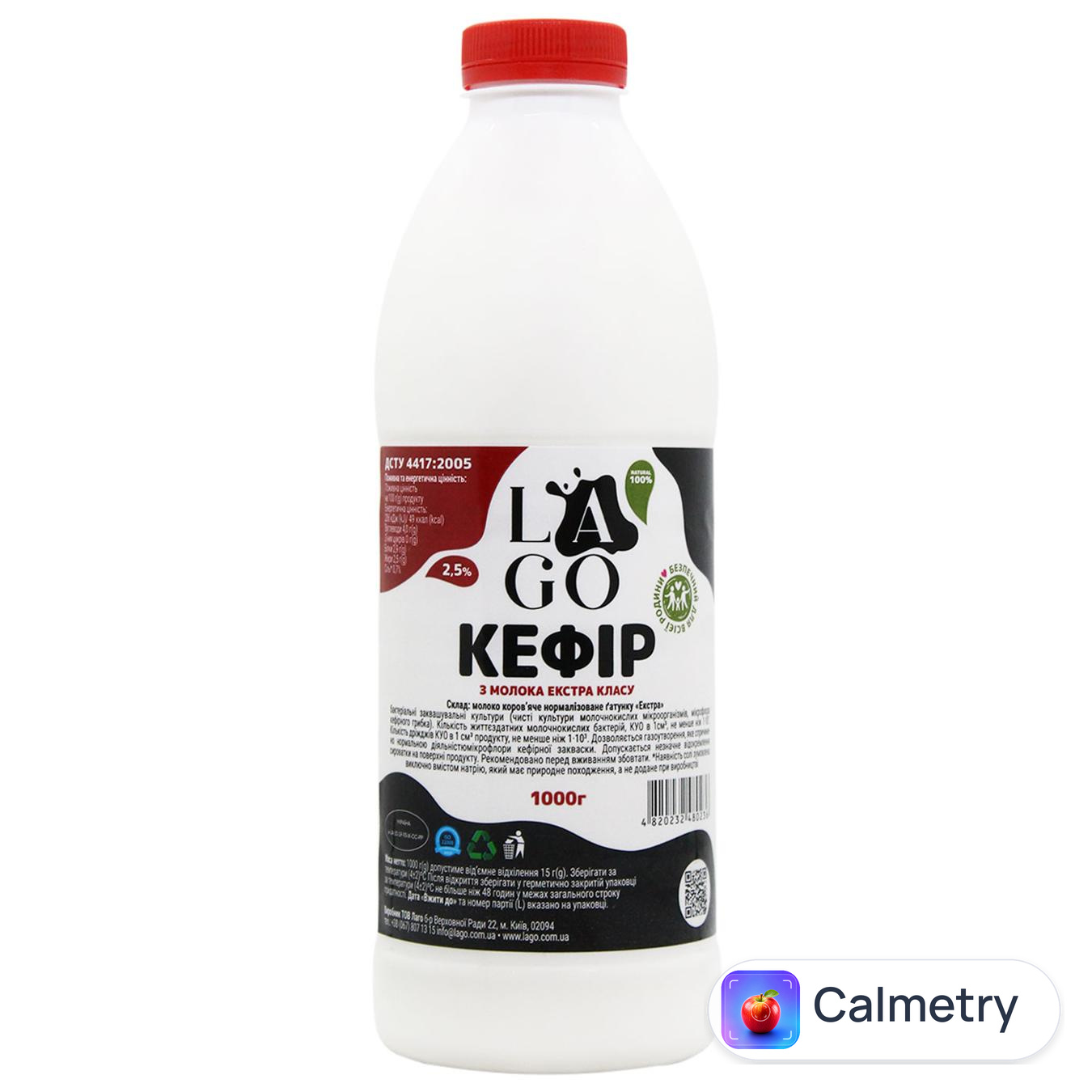 Кефір Lago 2,5% 1кг