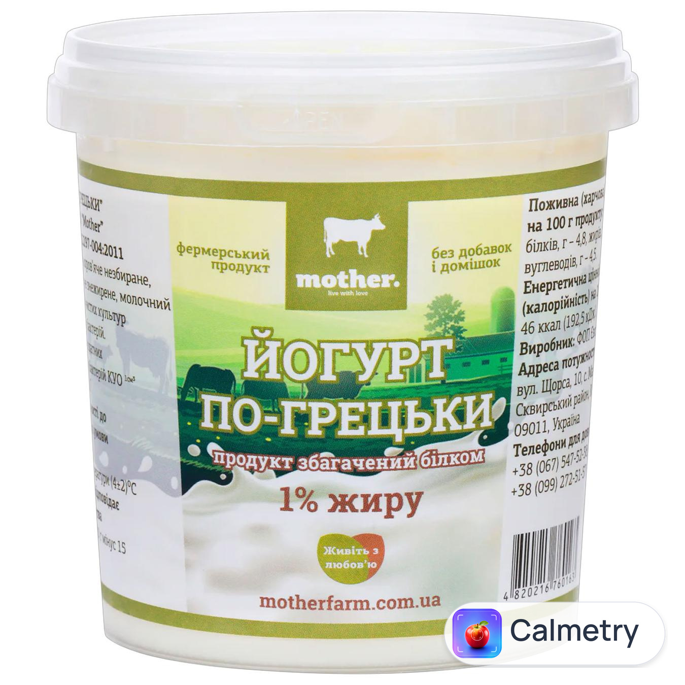 Йогурт Mother по-грецьки 1% 530г