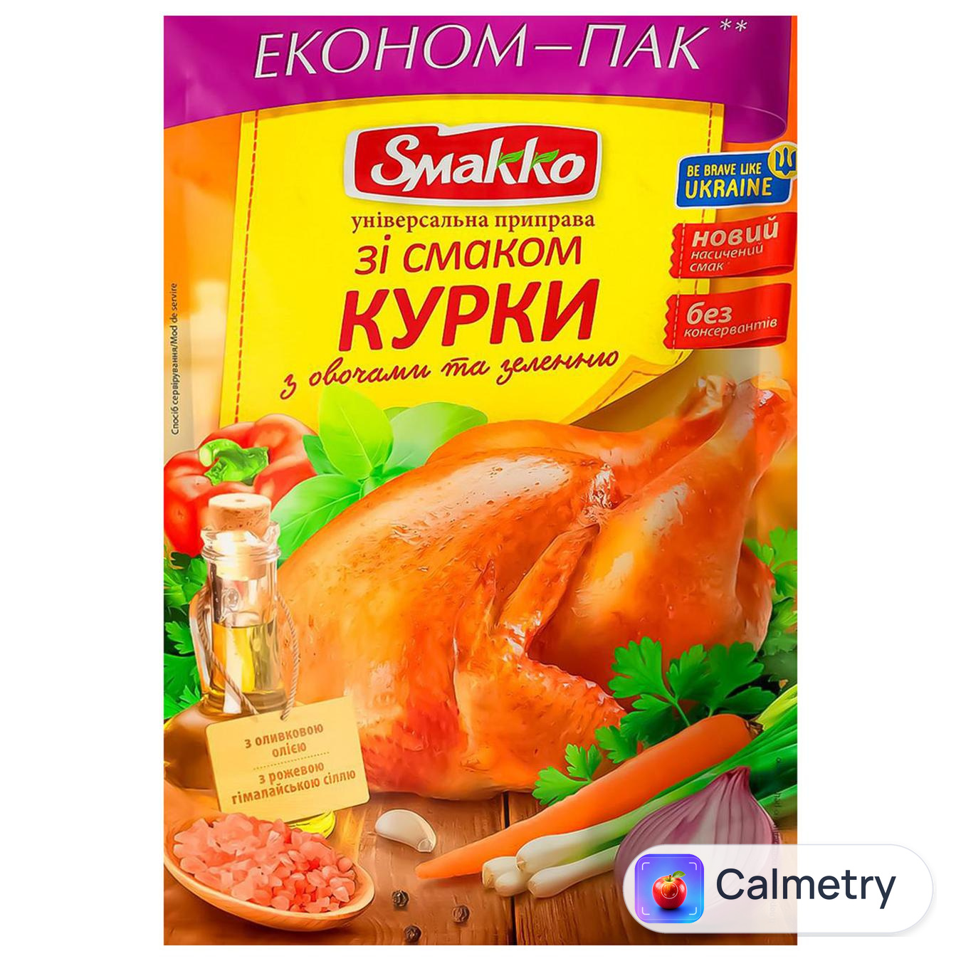 Приправа Smakko Універсальна зі смаком курки з овочами та зеленню 160г