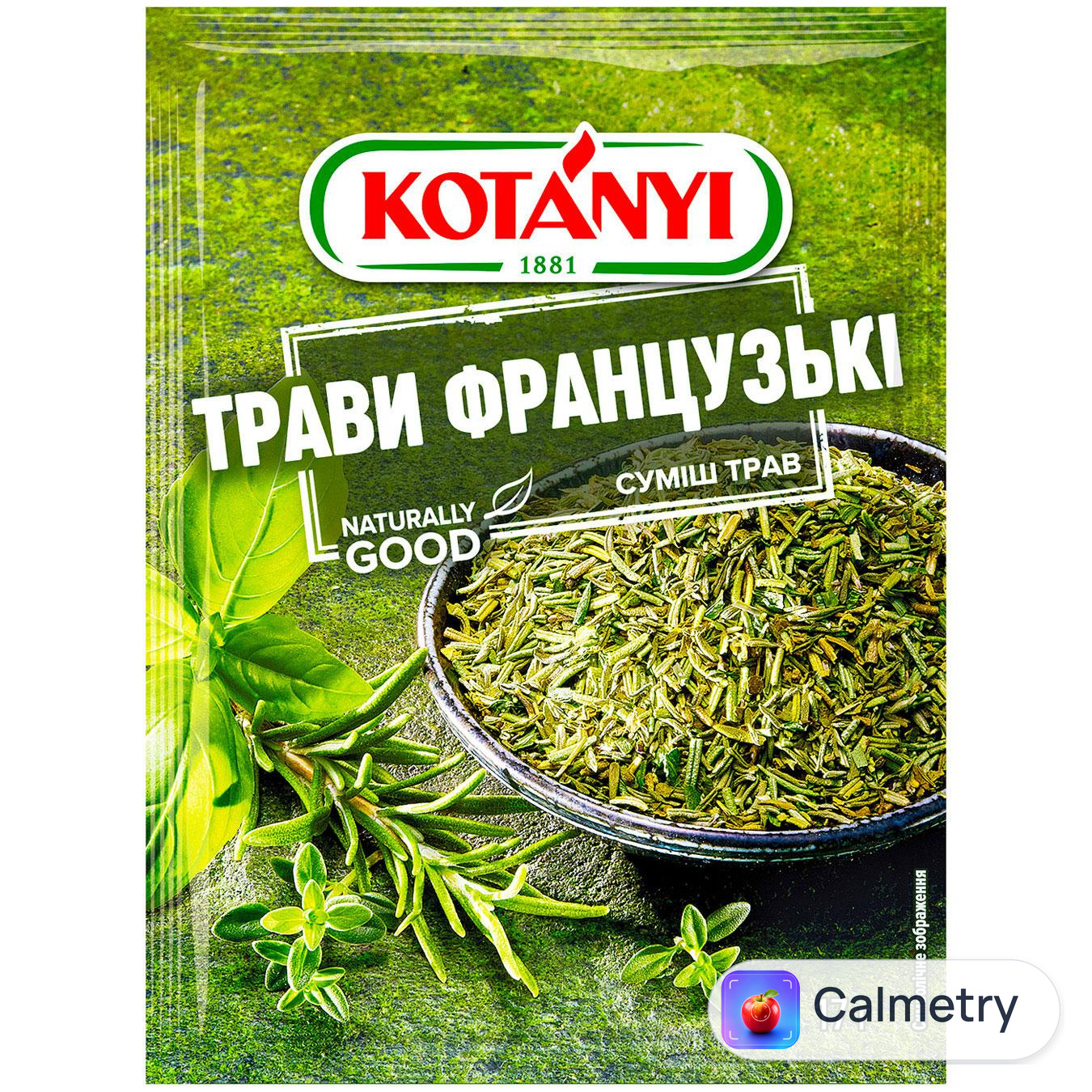 Приправа Kotanyi Французькі трави 17г