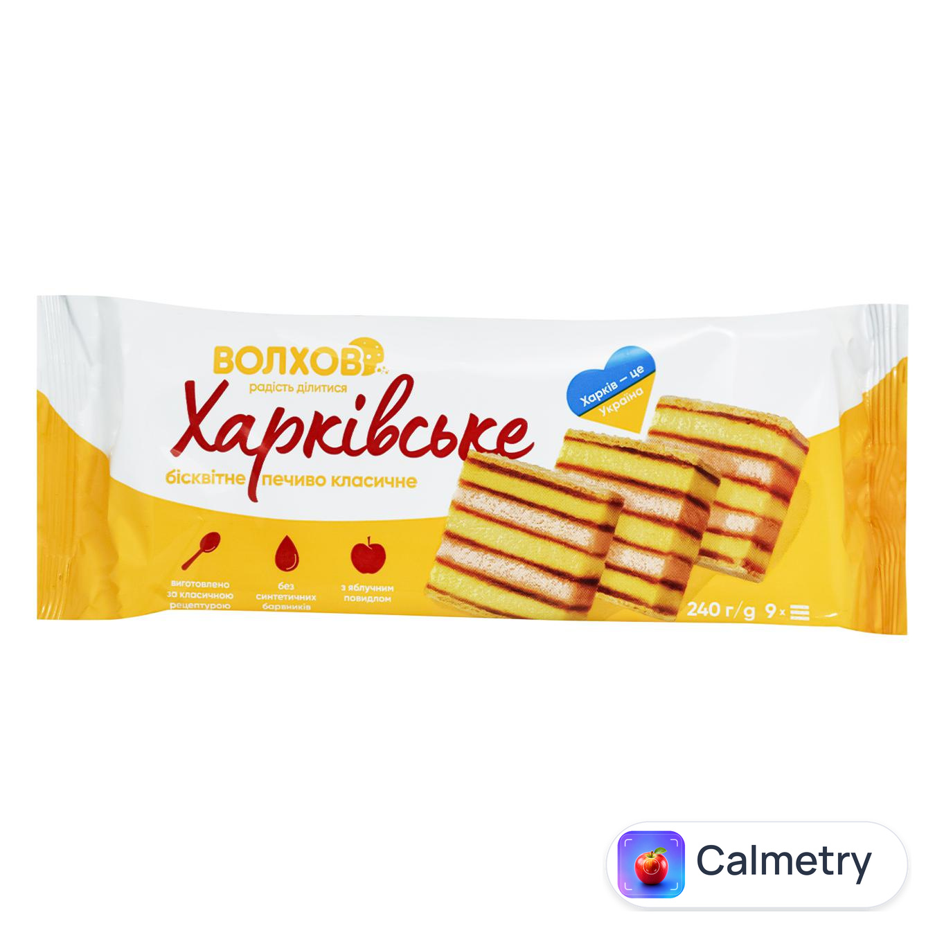 Печиво Волхов Харківське класичне 240г