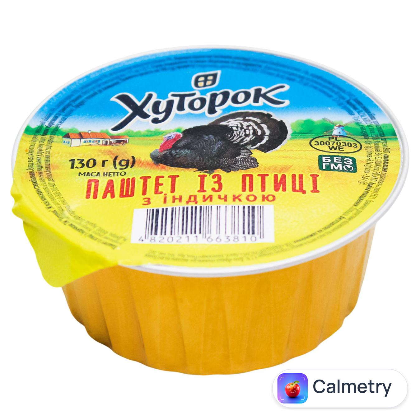 Паштет Хуторок із птиці з індичкою 130г