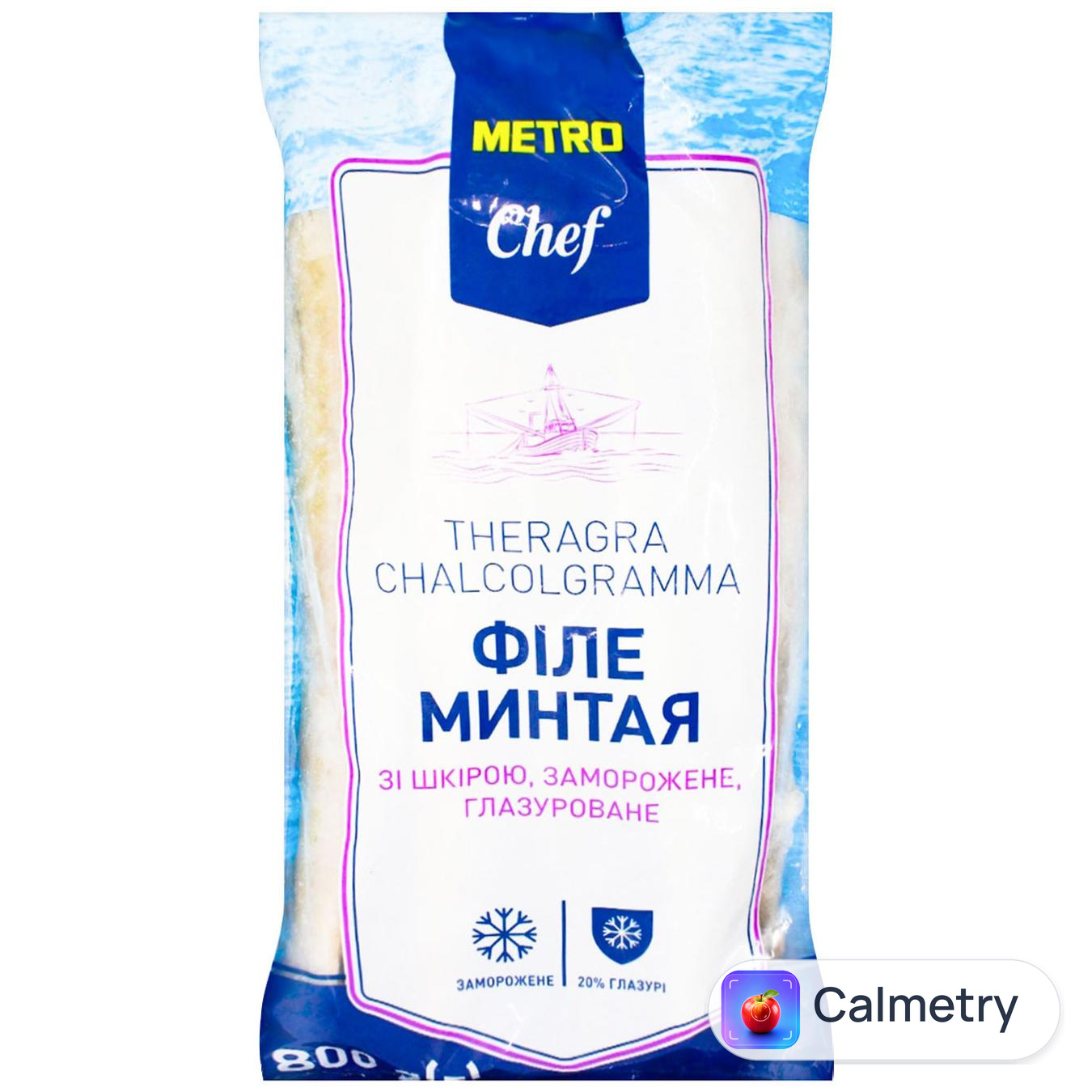Минтай Metro Chef філе з шкірою свіжоморожений 800г