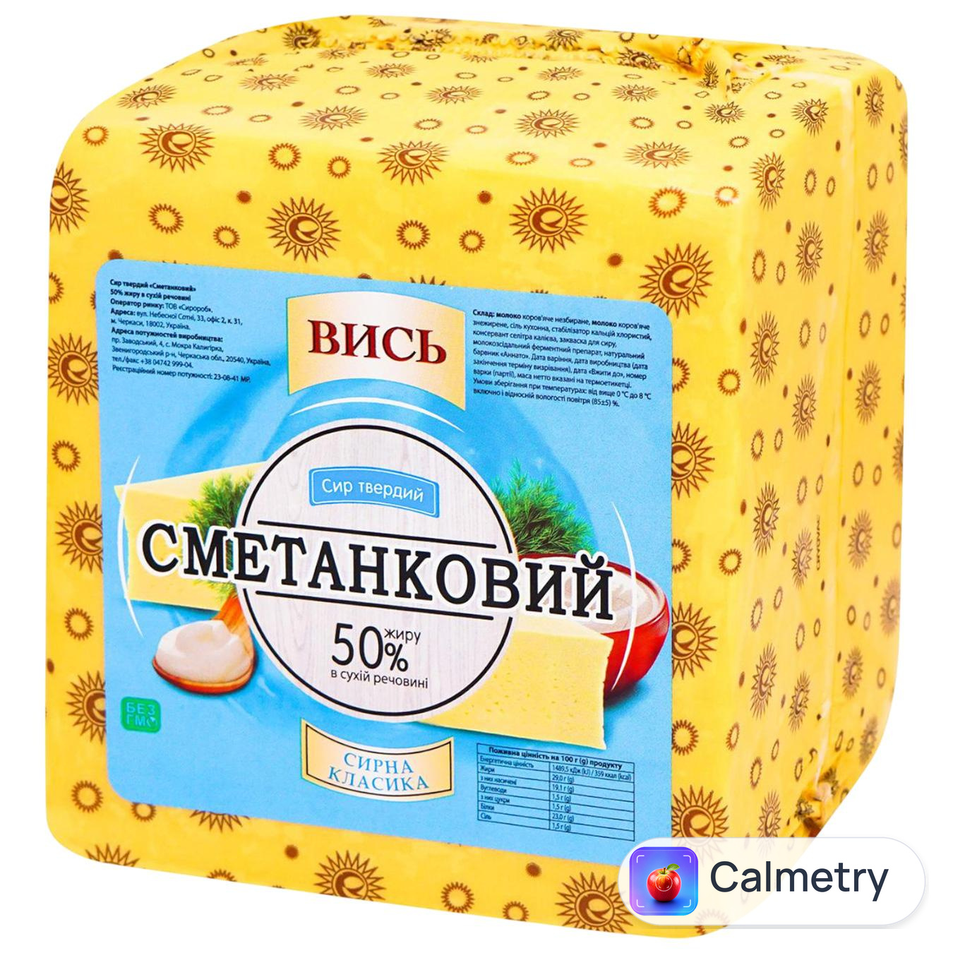 Сир Вись Сметанковий твердий 50%