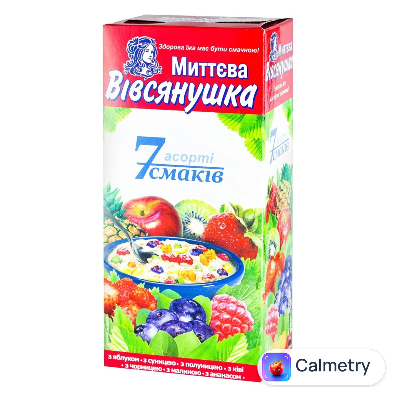 Каша вівсяна Вівсянушка 7 смаків асорті швидкого приготування 7шт*40г