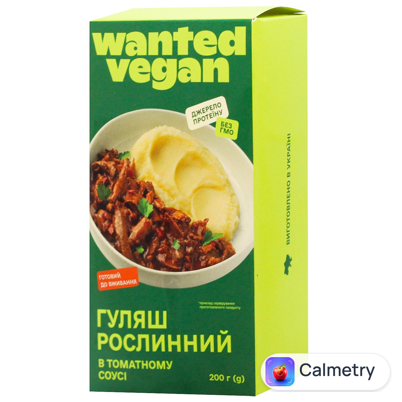 Гуляш Wanted Vegan в томатному соусі рослинний 200г