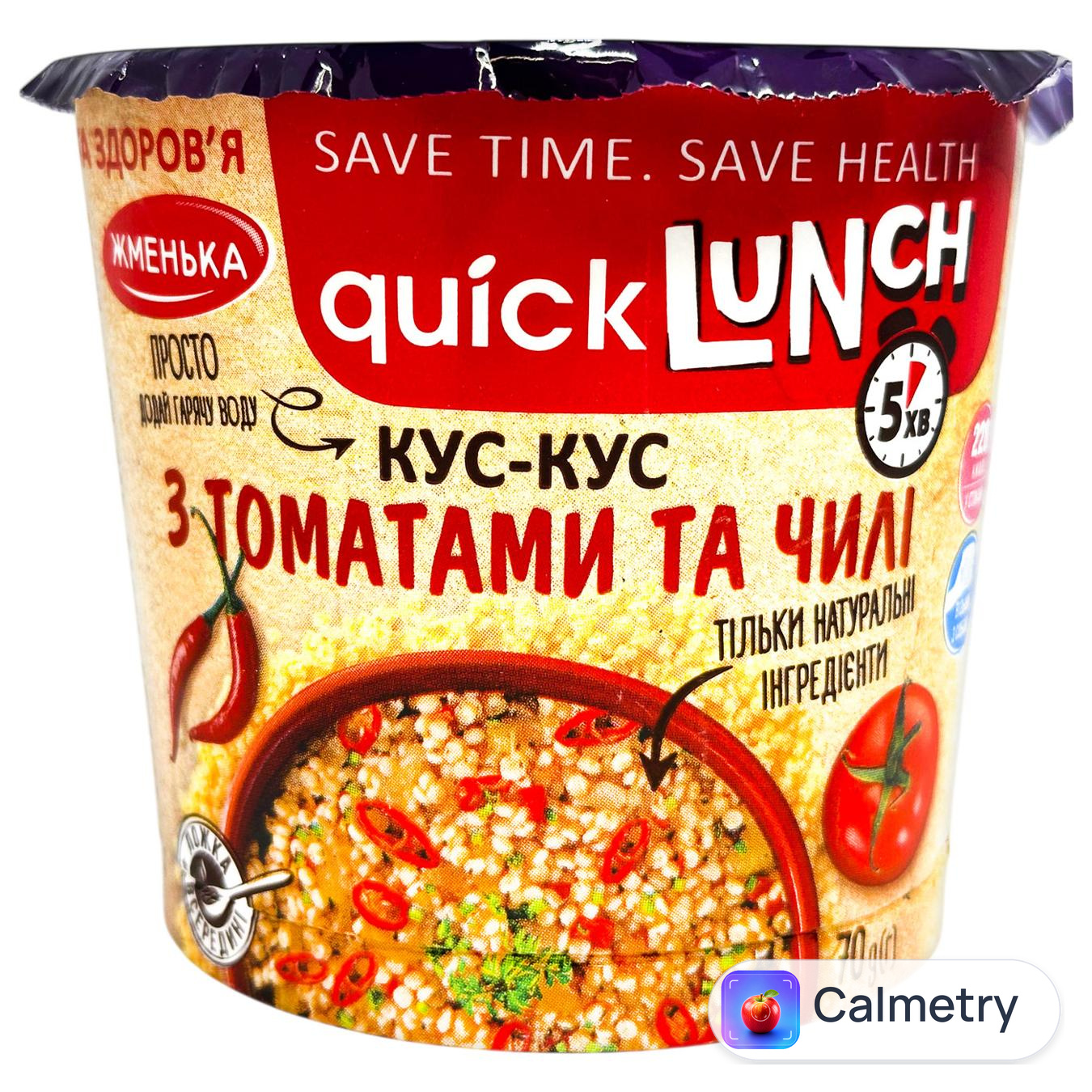 Кус-кус Жменька з томатами та чилі 70г