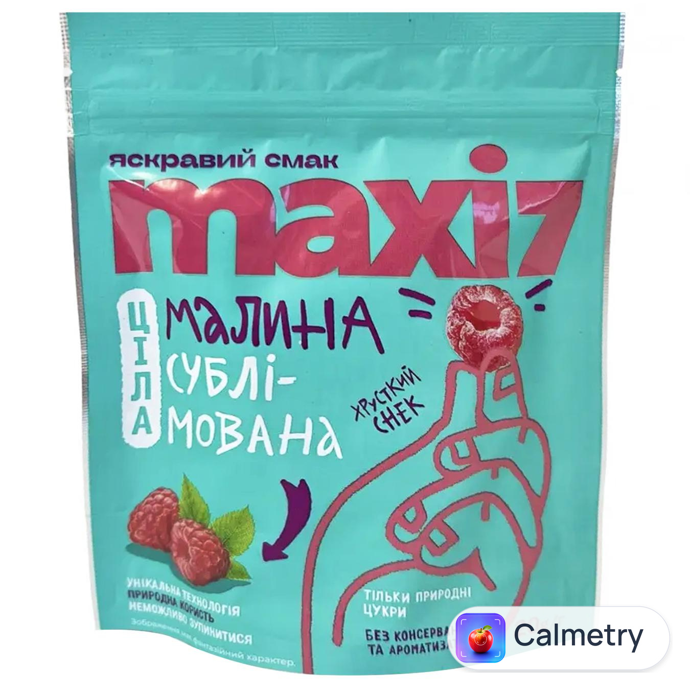 Малина Maxi7 сублімована ціла 20г
