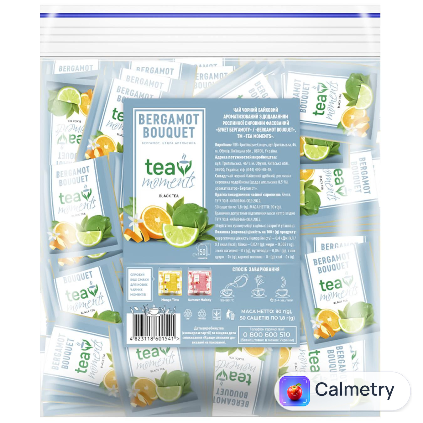 Чай чорний Tea Moments Bergamot Bouquet 1,8г*50шт