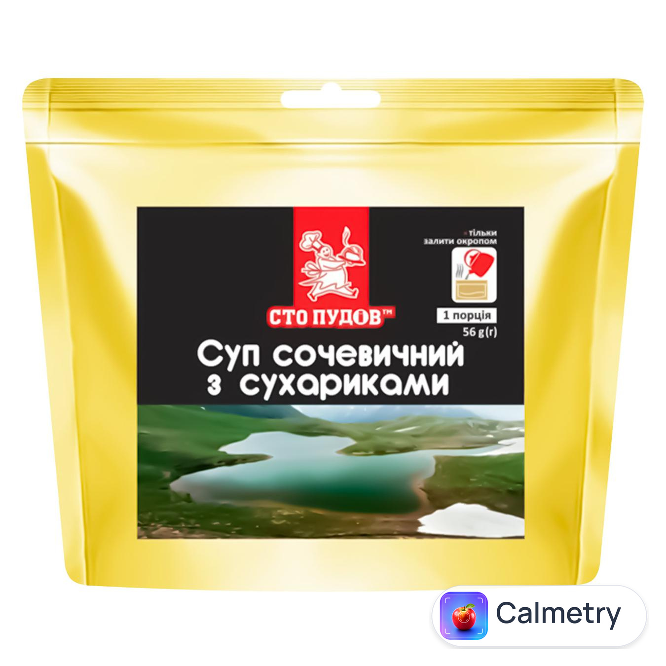 Суп Сто Пудів сочевичний з сухариками 56г