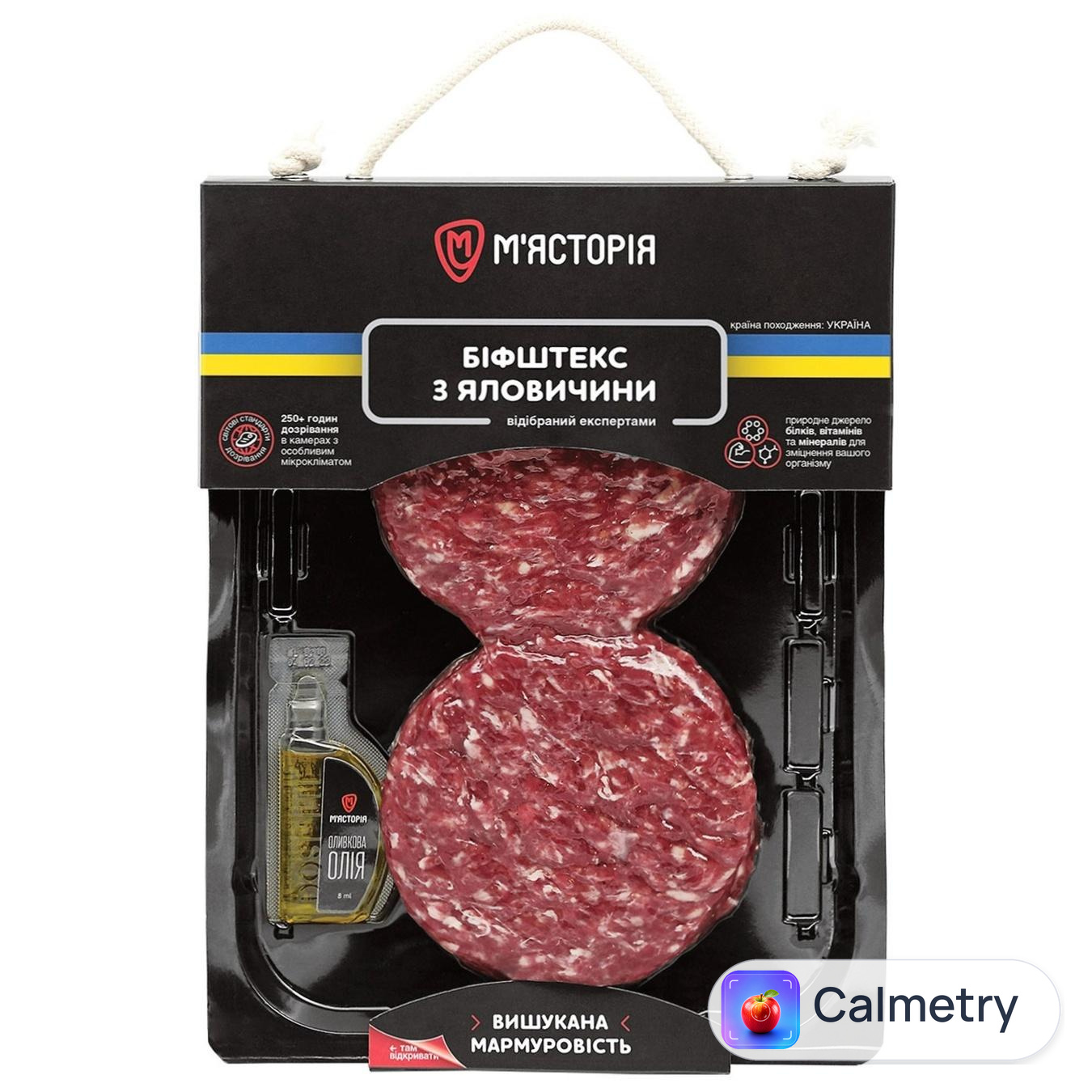 Біфштекс М'ясторія з яловичини охолоджений ~300г — фото продукту