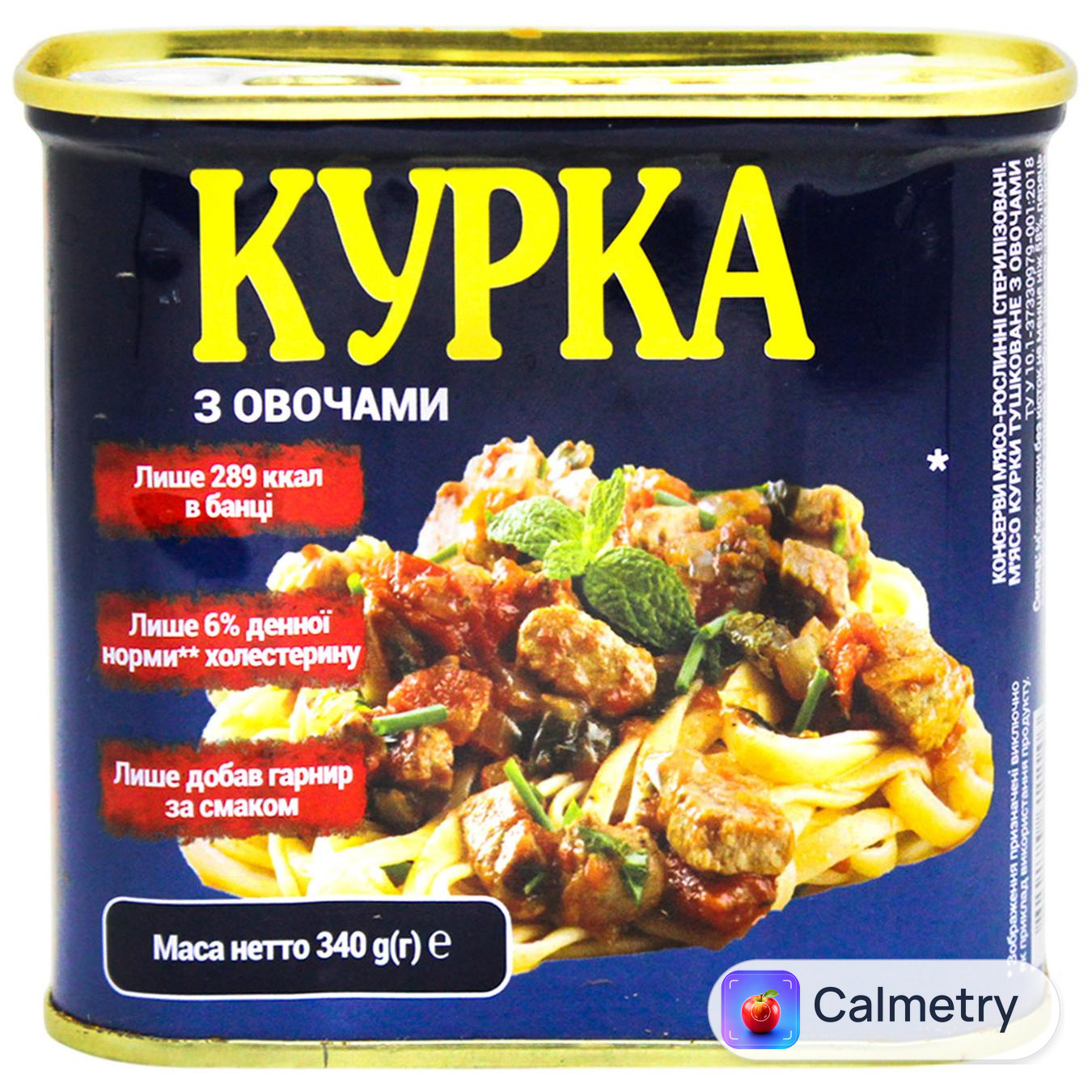 Курка Power Banka з овочами ключ 340г