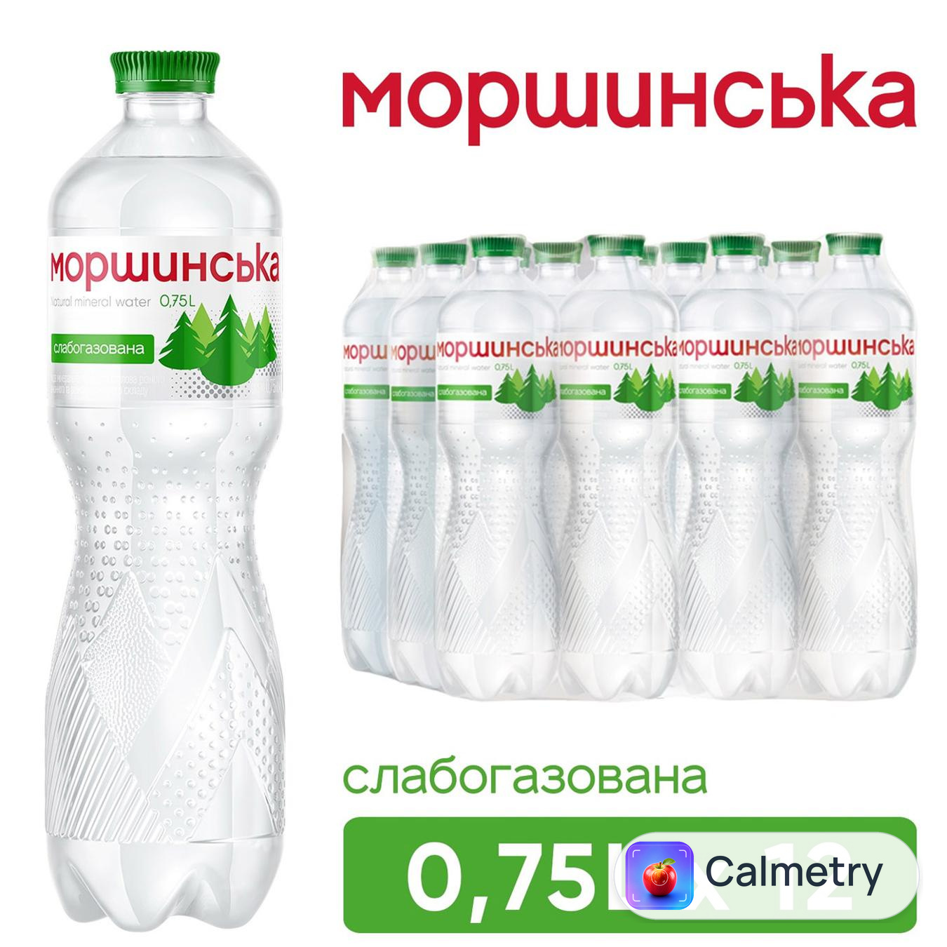 Вода мінеральна Моршинська слабогазована 0,75л 12шт