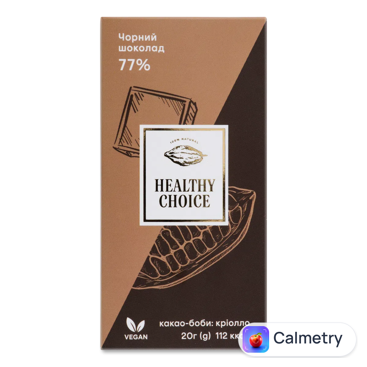 Шоколад чорний «Лавка традицій» Healthy Choice 77% 20г
