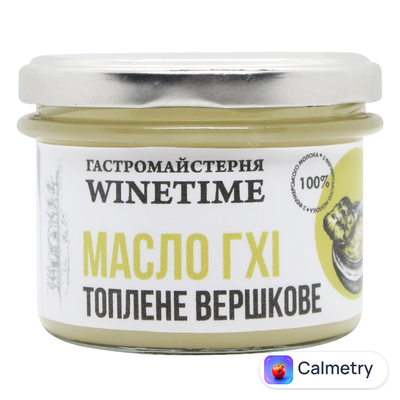 Масло ГХІ Winetime 180г