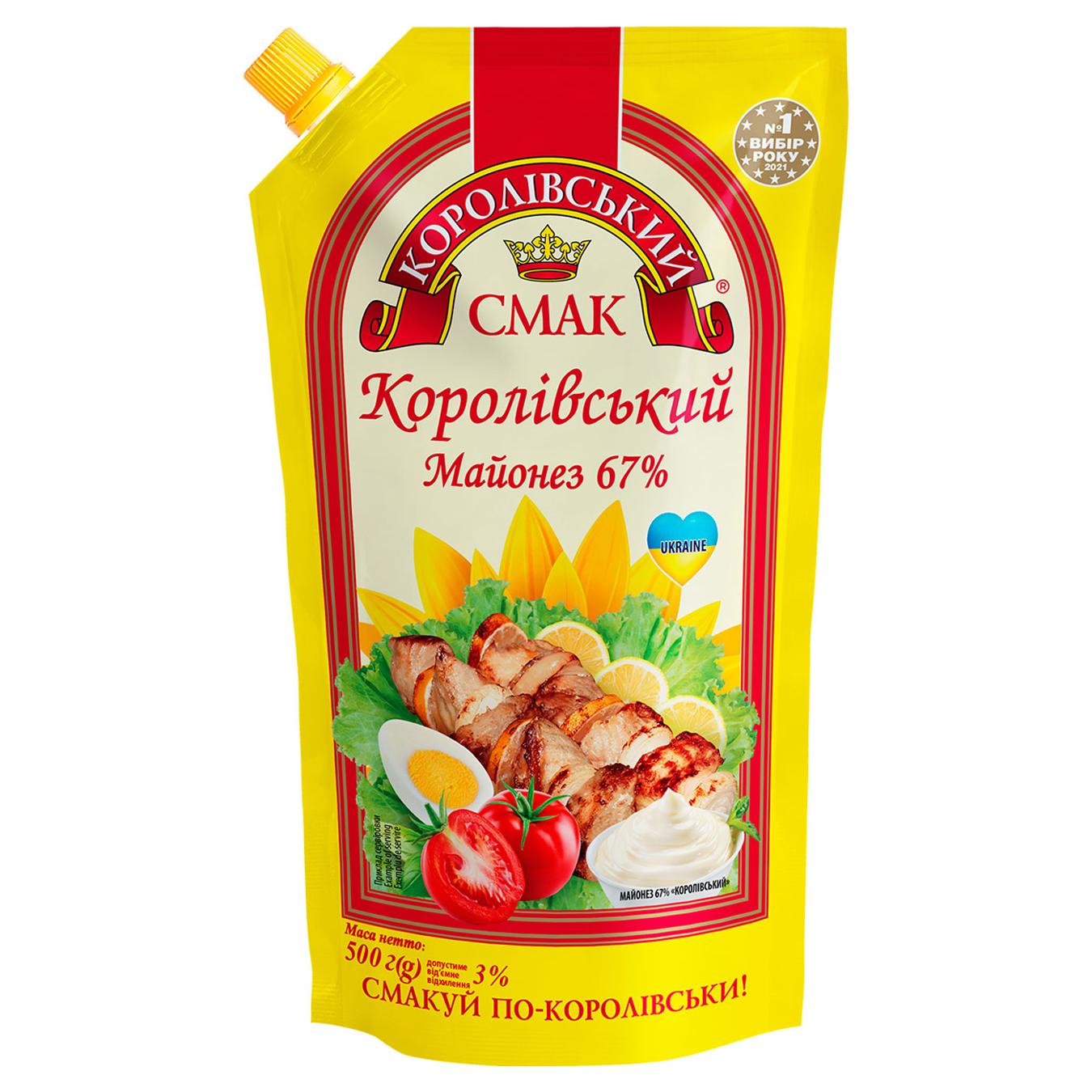 Майонез Королівський Смак Королівський 67% 500г — фото продукту