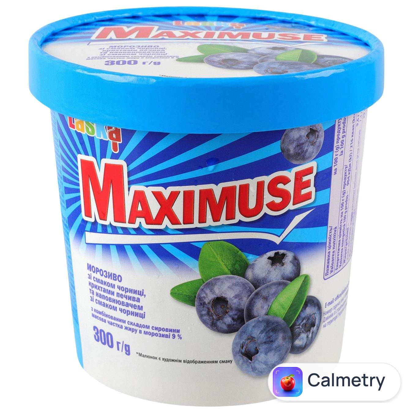 Морозиво Laska Maximuse зі смаком чорниці та крихтами печива 300г — фото продукту