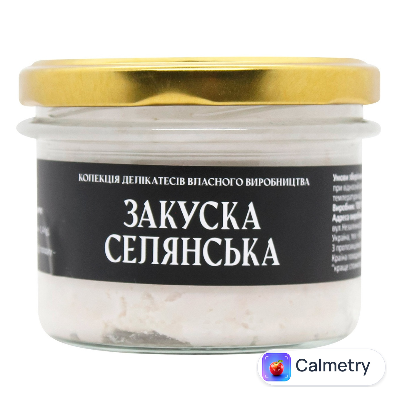 Закуска Nadiya Селянська 190г