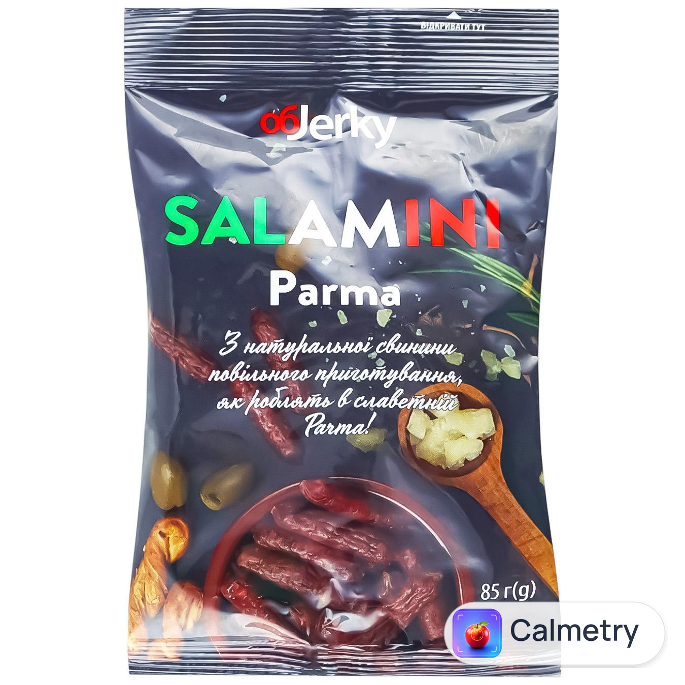 Ковбаски ObJerky Salamini Parma сиров'ялені 85г — фото продукту