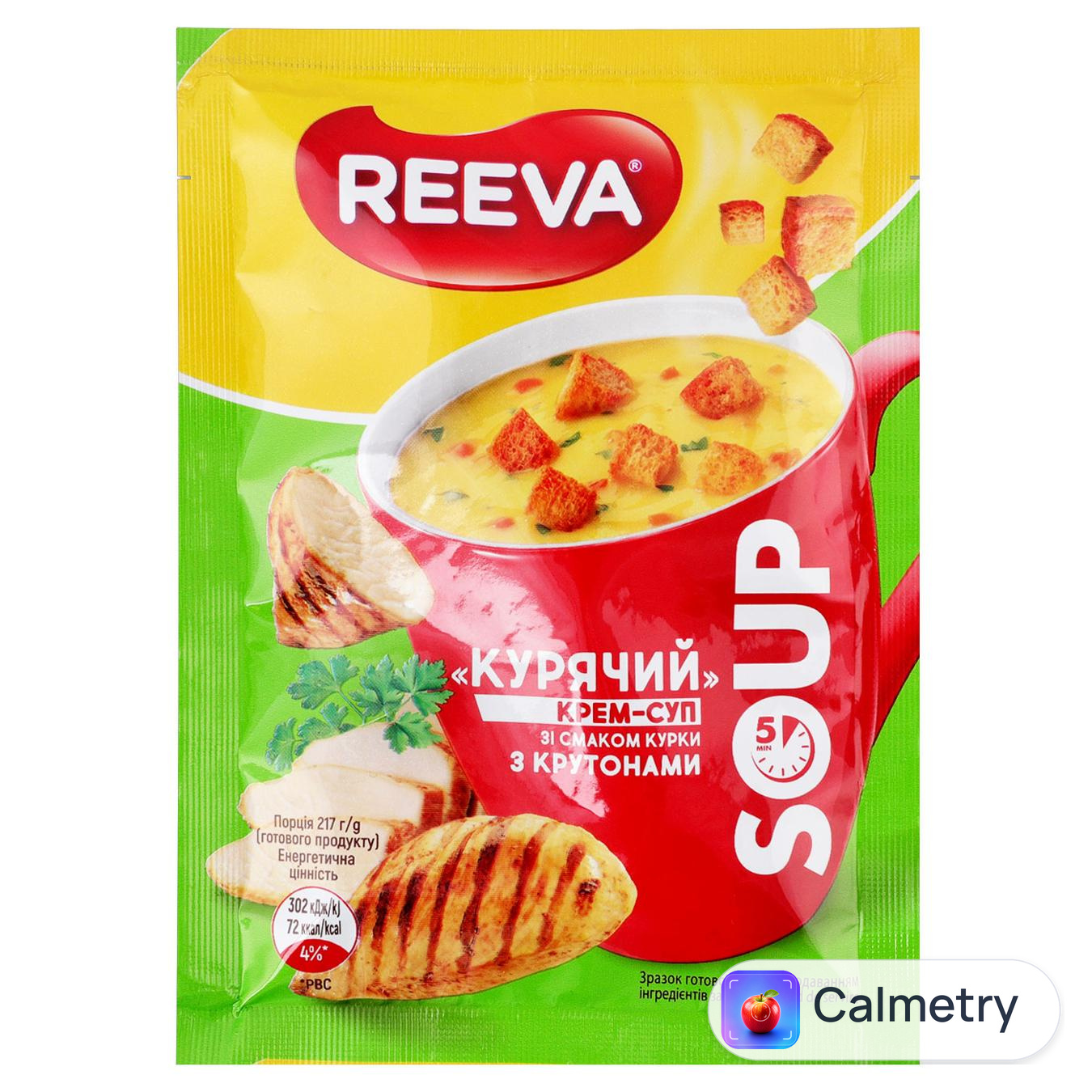 Крем-суп Reeva зі смаком курки з крутонами 17г — фото продукту