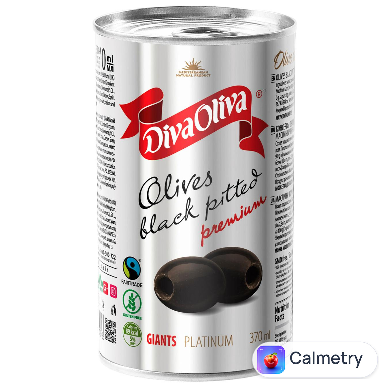Маслини Diva Oliva Гігант без кісточки 340г