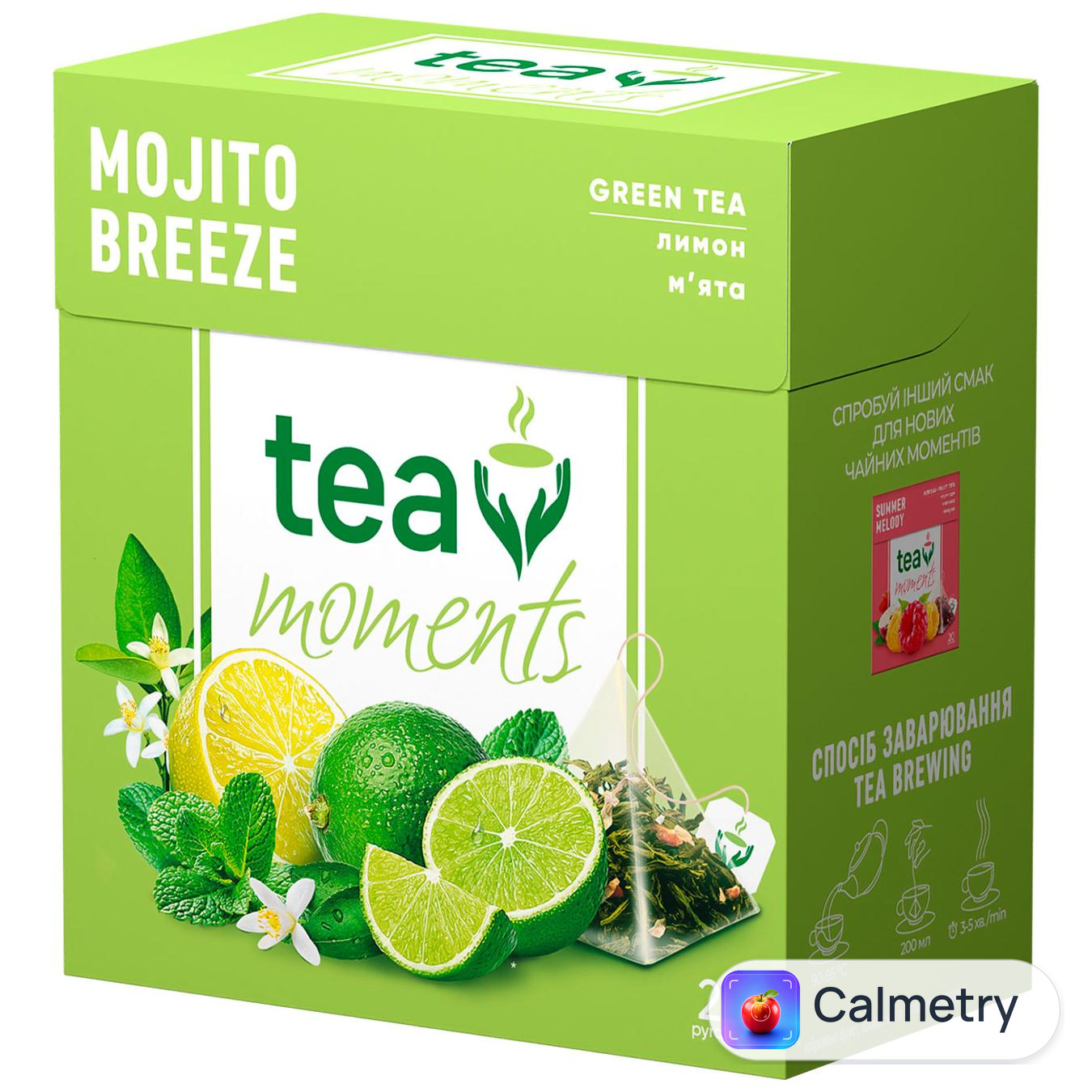 Чай зелений Tea Moments Mojito Breeze 1,7г*20шт — фото продукту