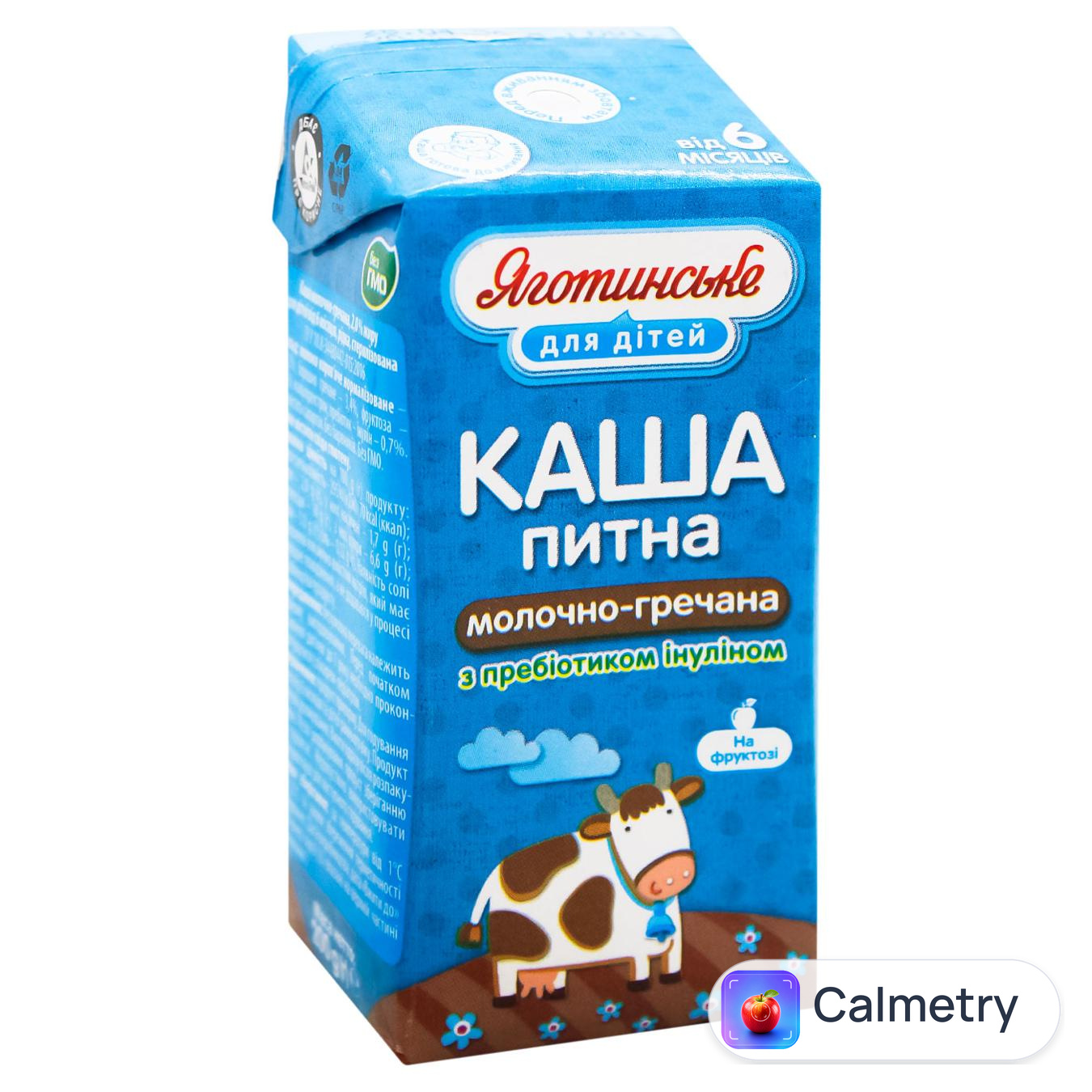 Каша молочно-гречана Яготинське Для Дітей від 6 місяців 2% 200г — фото продукту