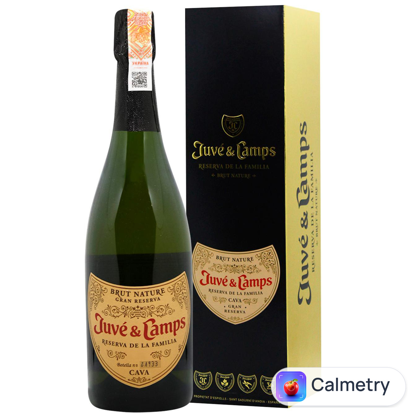 Вино ігристе Juve & Camps Cava біле 12% 0,75л