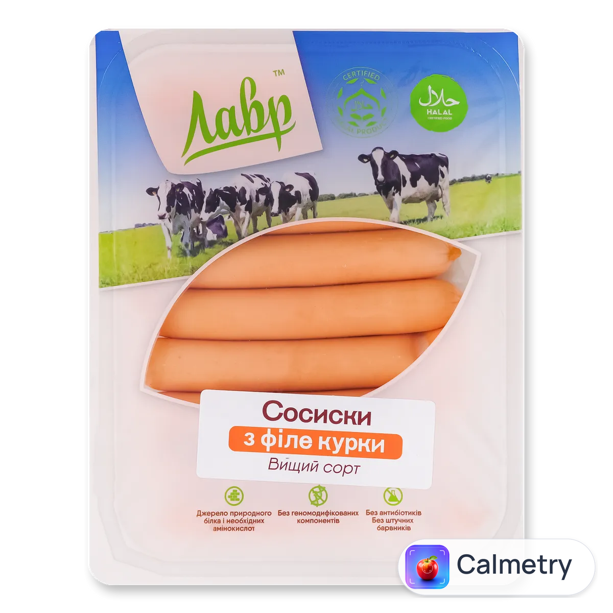 Сосиски філейні «Лавр» н/о в/с 300г