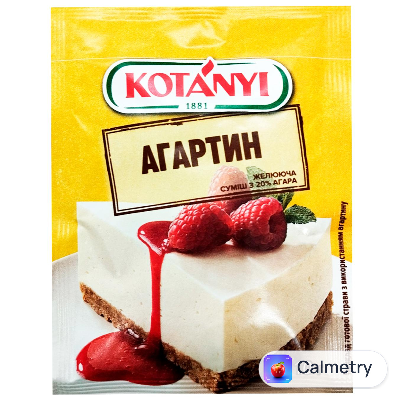 Агар-агар Kotanyi 10г — фото продукту