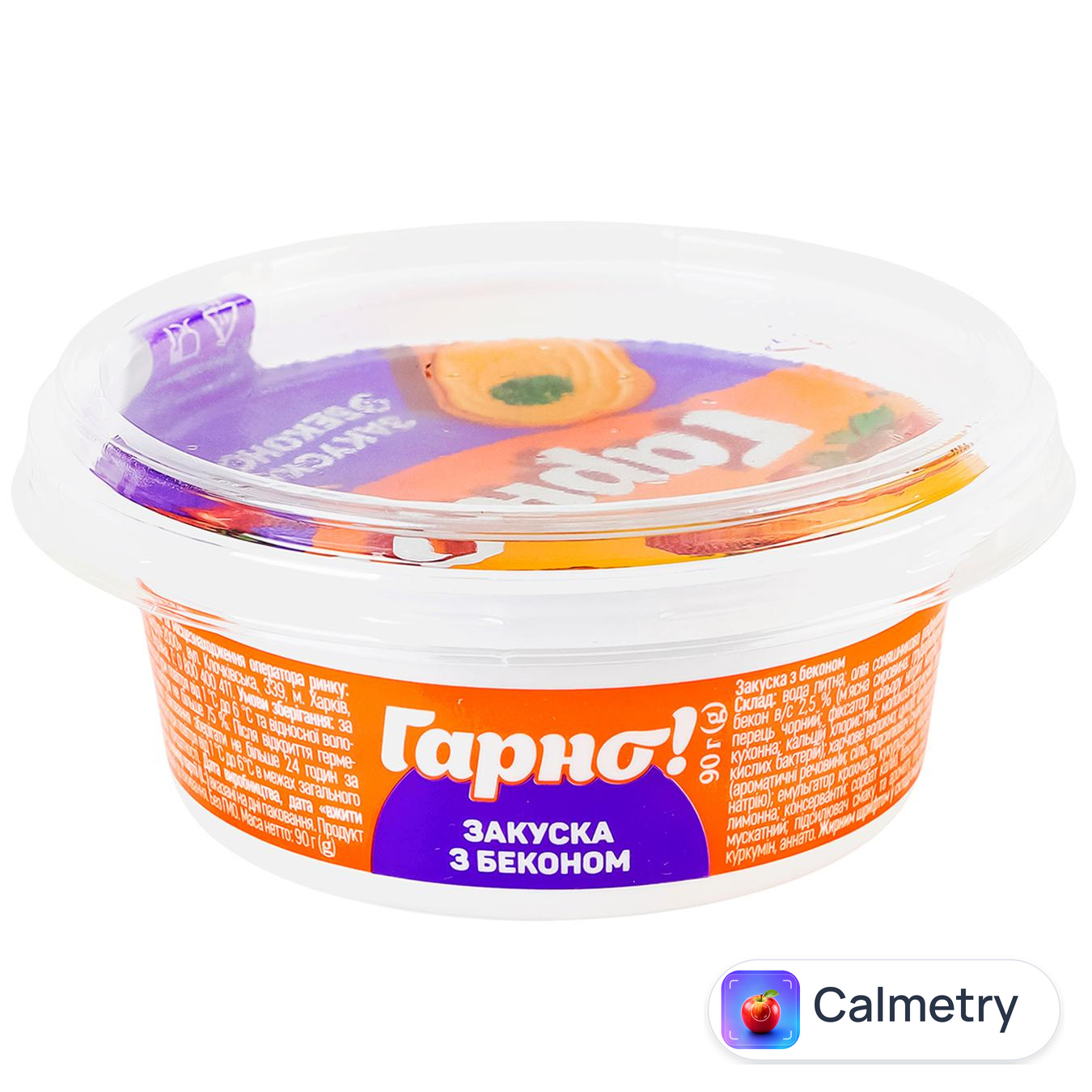 Закуска Гарно! з беконом 90г