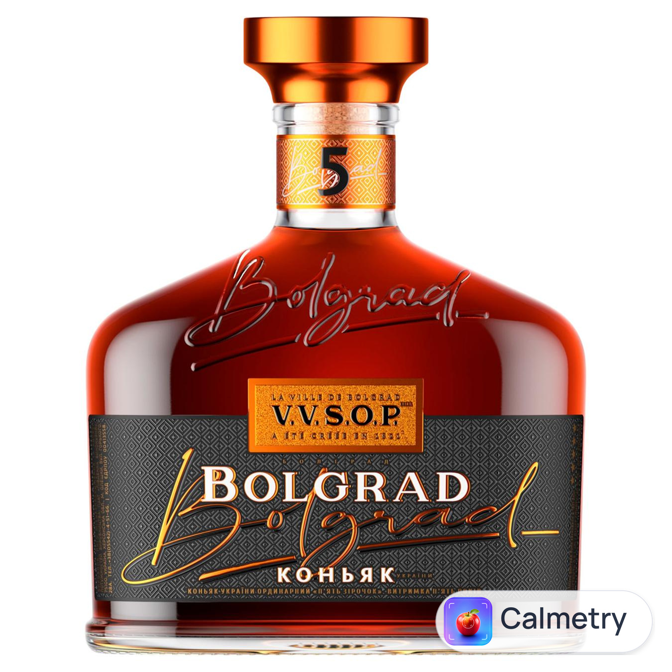 Бренді Bolgrad 5 років 40% 0,5л