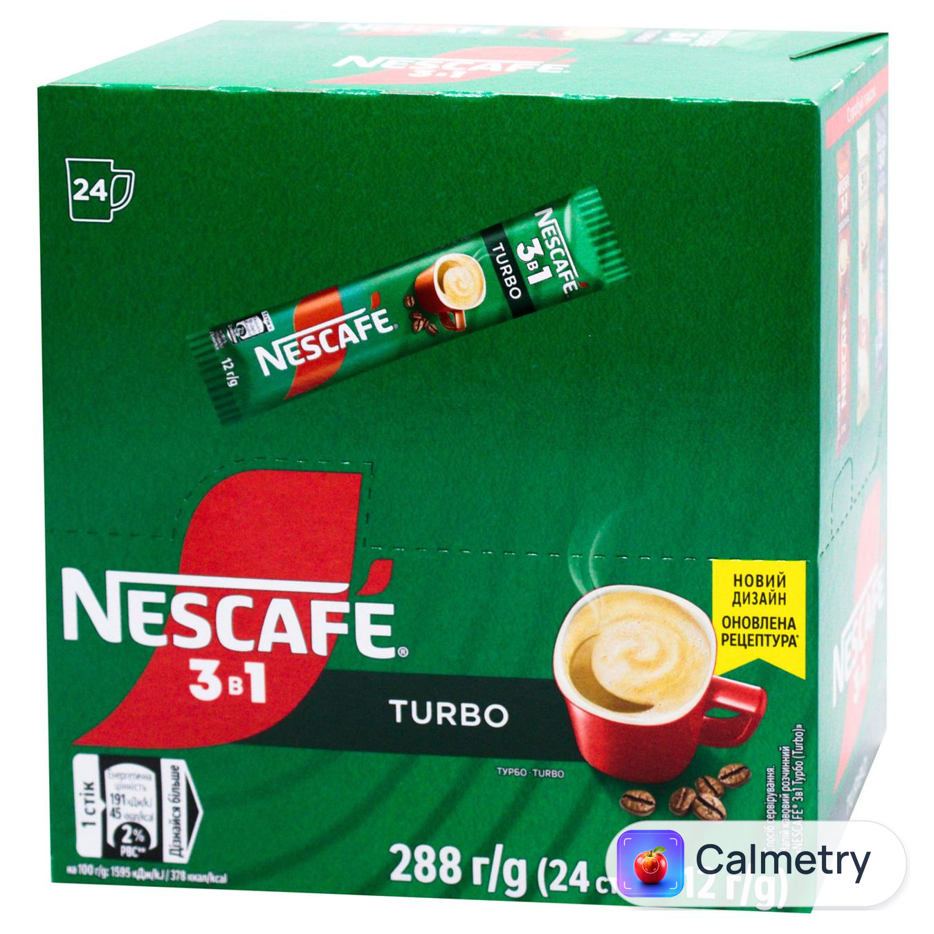 Напій кавовий NESCAFÉ® 3-в-1 Turbo 12г*24шт