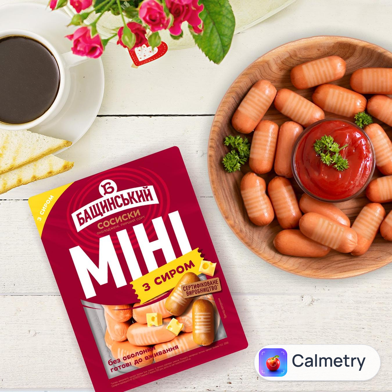 Сосиски Бащинський Міні з сиром без оболонки перший сорт 300г — фото продукту