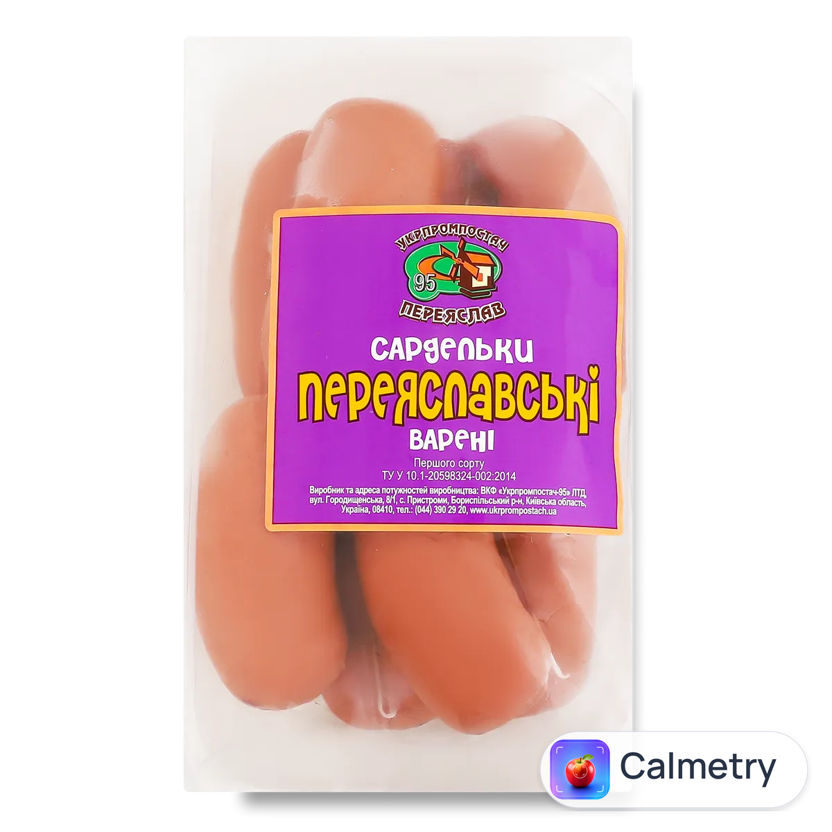 Сардельки Укрпромпостач Переяславські варені н/о 1 ґ