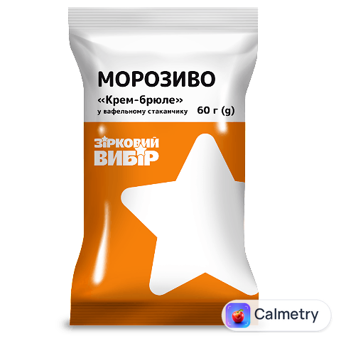 Морозиво Зірковий вибір Крем брюле стакан, 60г