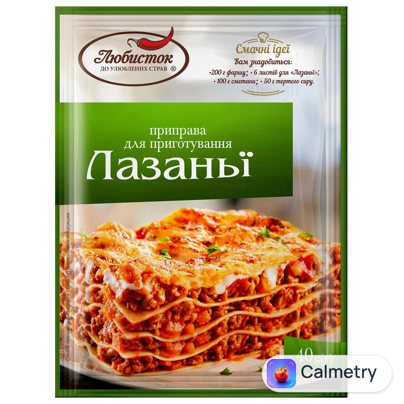 Приправа Любисток для приготування лазаньї 40г