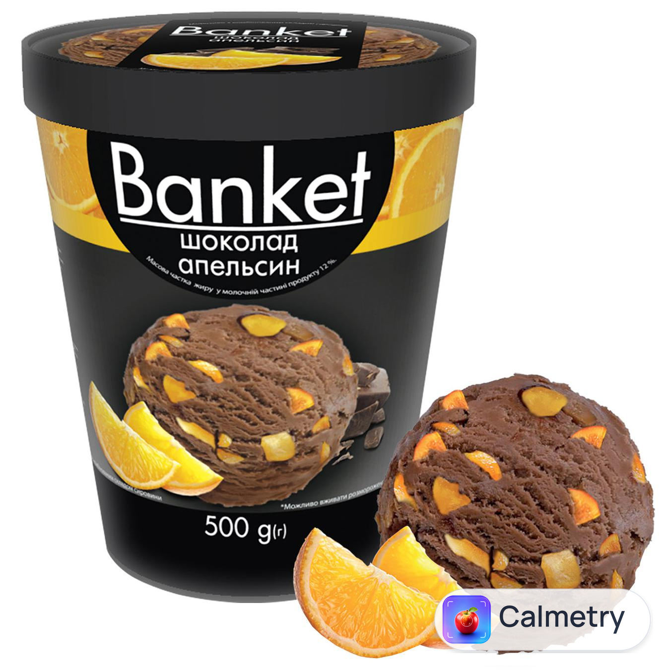 Морозиво Banket шоколад апельсин 500г Ласунка