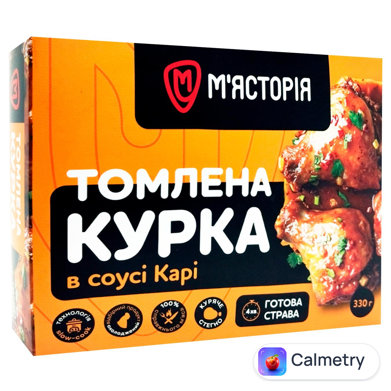 Стегна курячі М'ясторія в соусі каррі томлені 330г — фото продукту