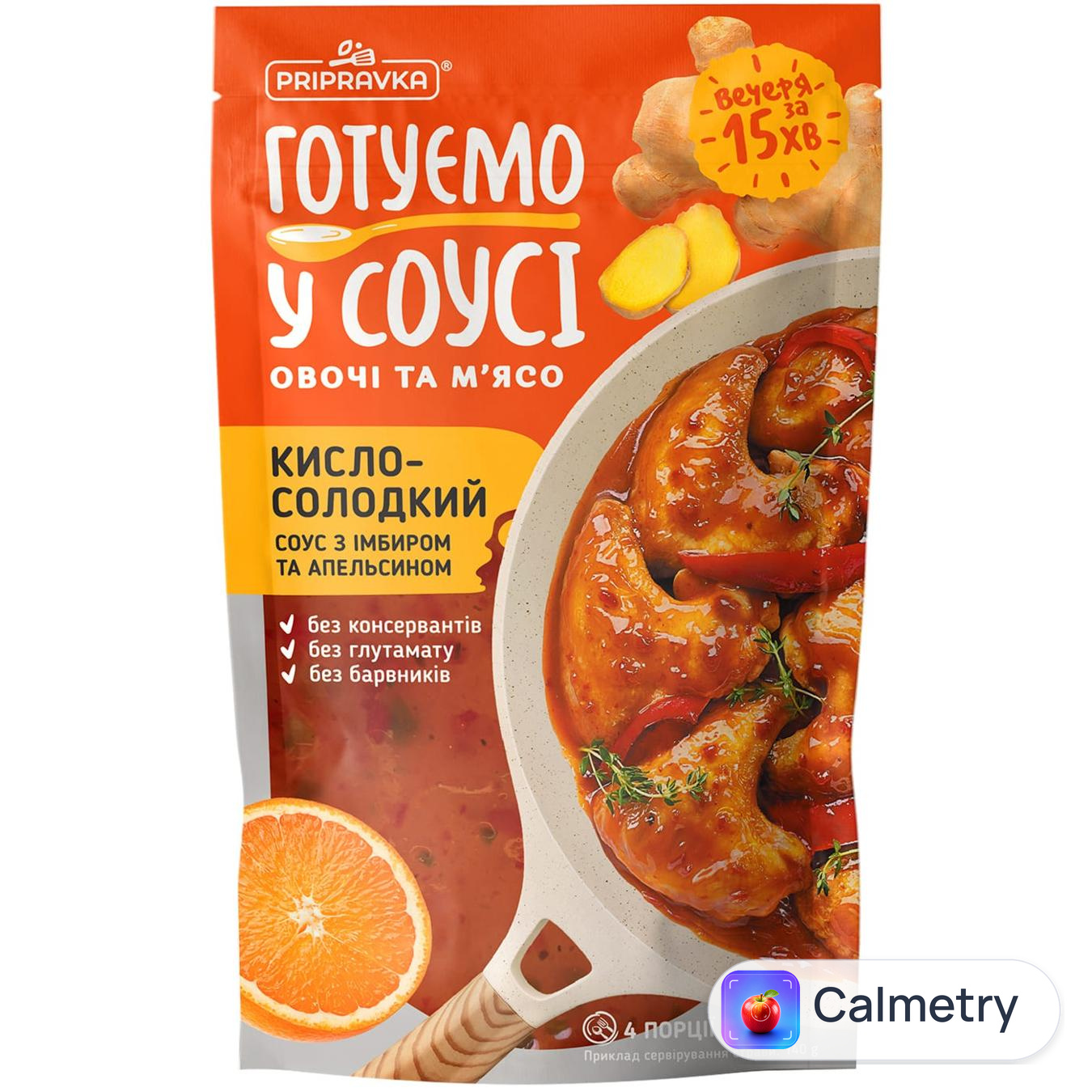 Соус Pripravka Кисло-солодкий з імбиром та апельсином 140г