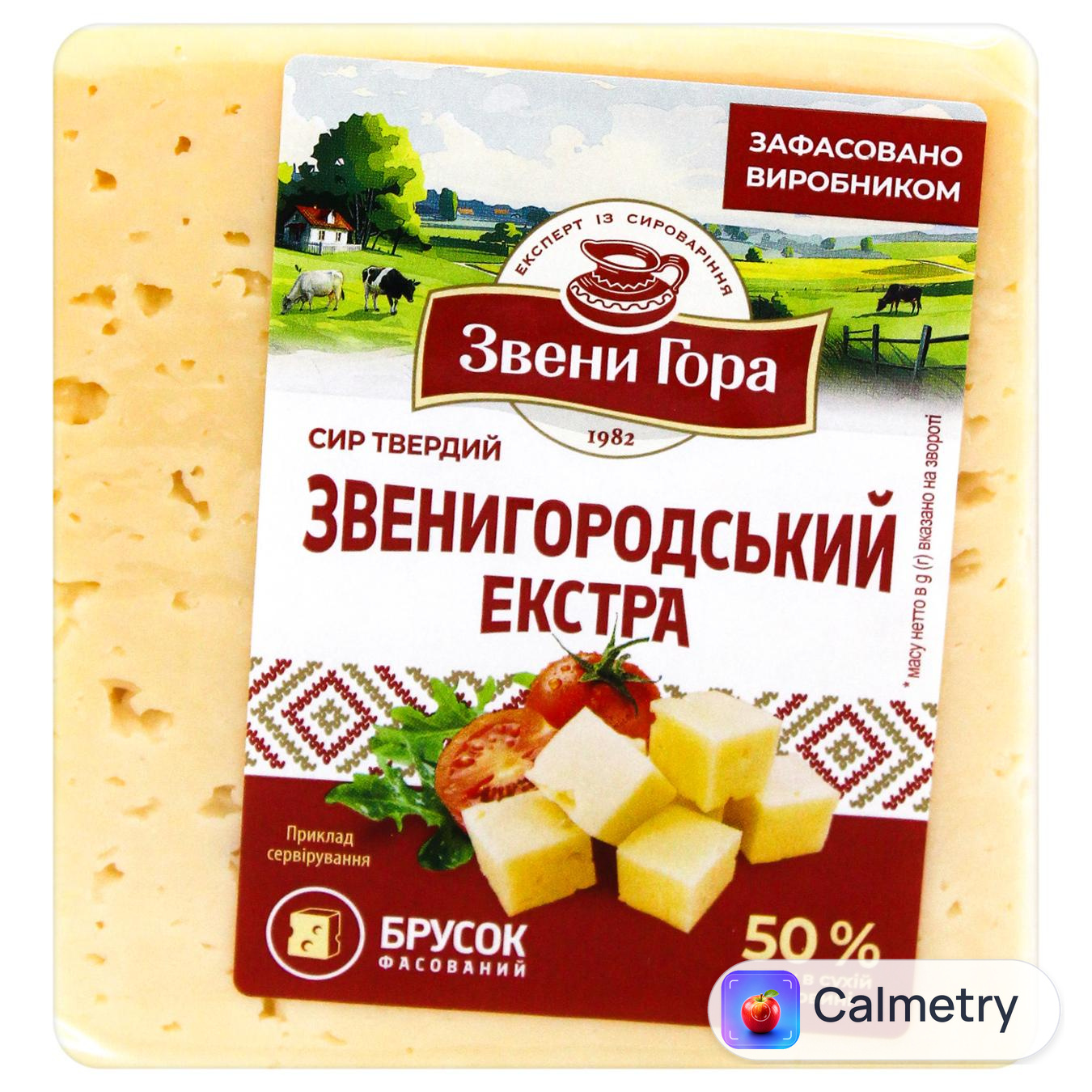 Сир Звени Гора Звенигородський 50% брусок — фото продукту