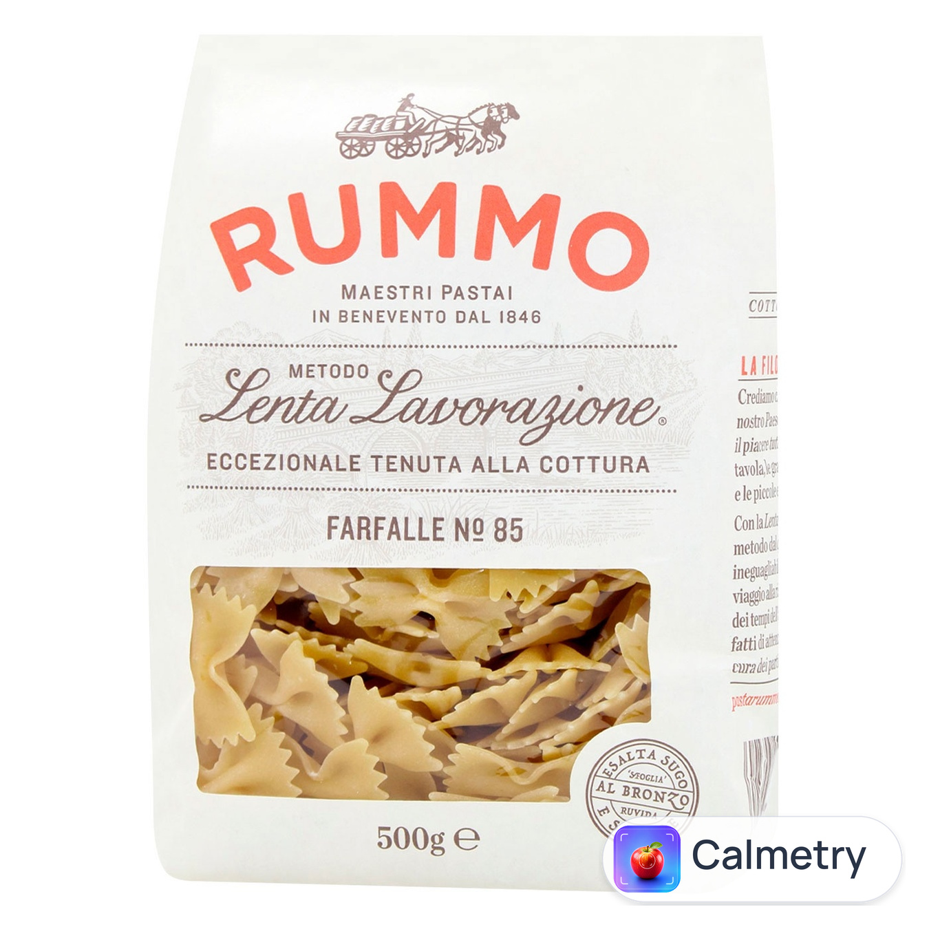 Макаронні вироби Rummo Farfalle 85 500г