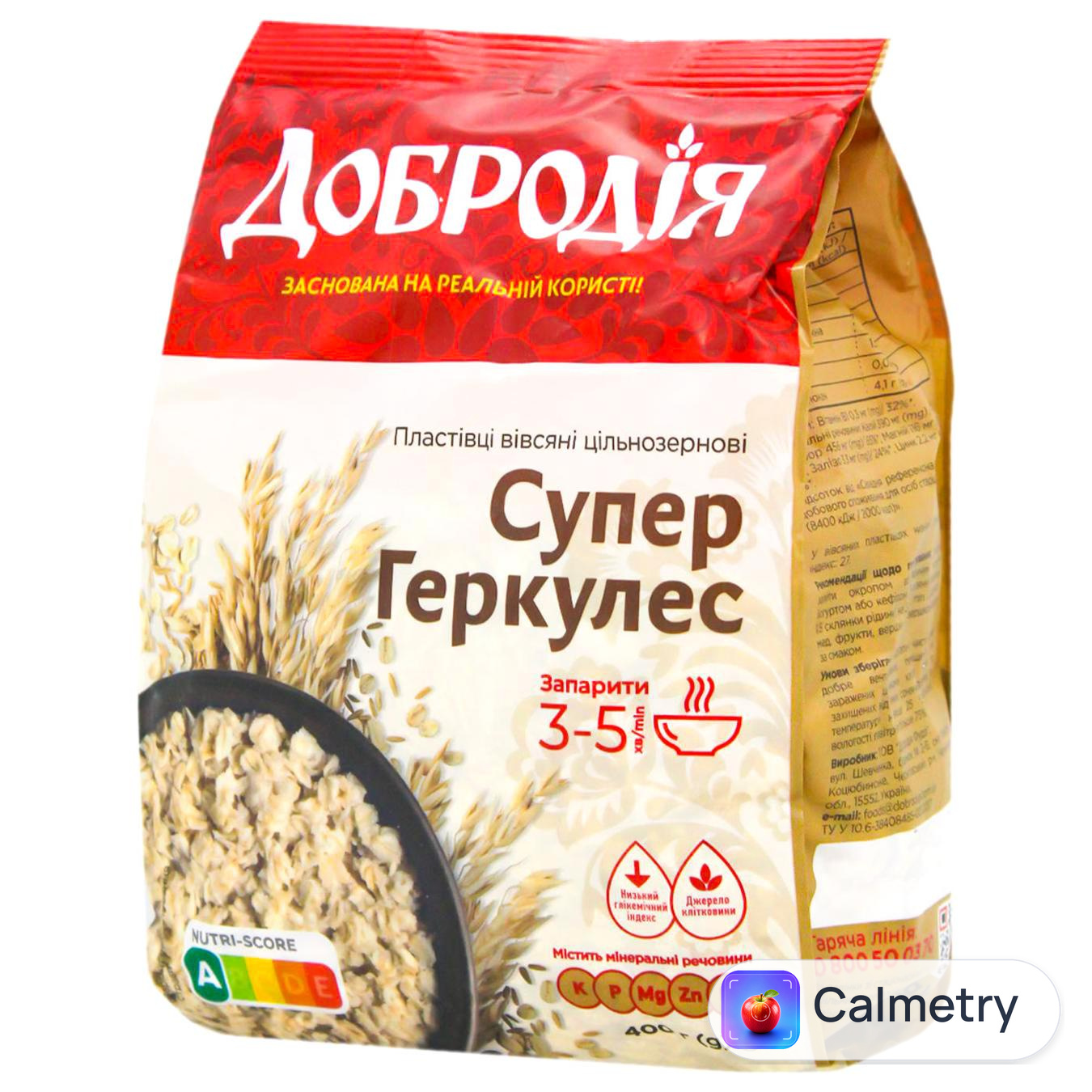 Пластівці вівсяні Добродія Супер Геркулес 400г