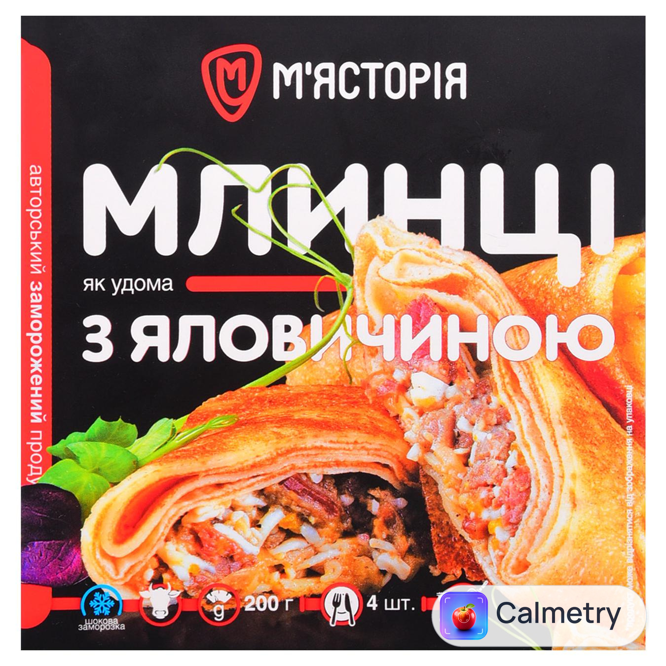 Млинці М'ясторія з яловичиною 200г