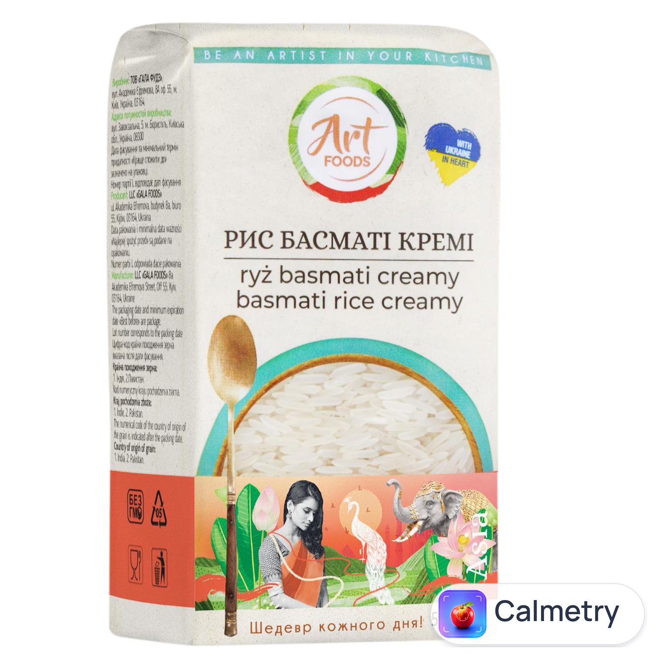 Рис Art Foods Басматі Кремі 500г — фото продукту