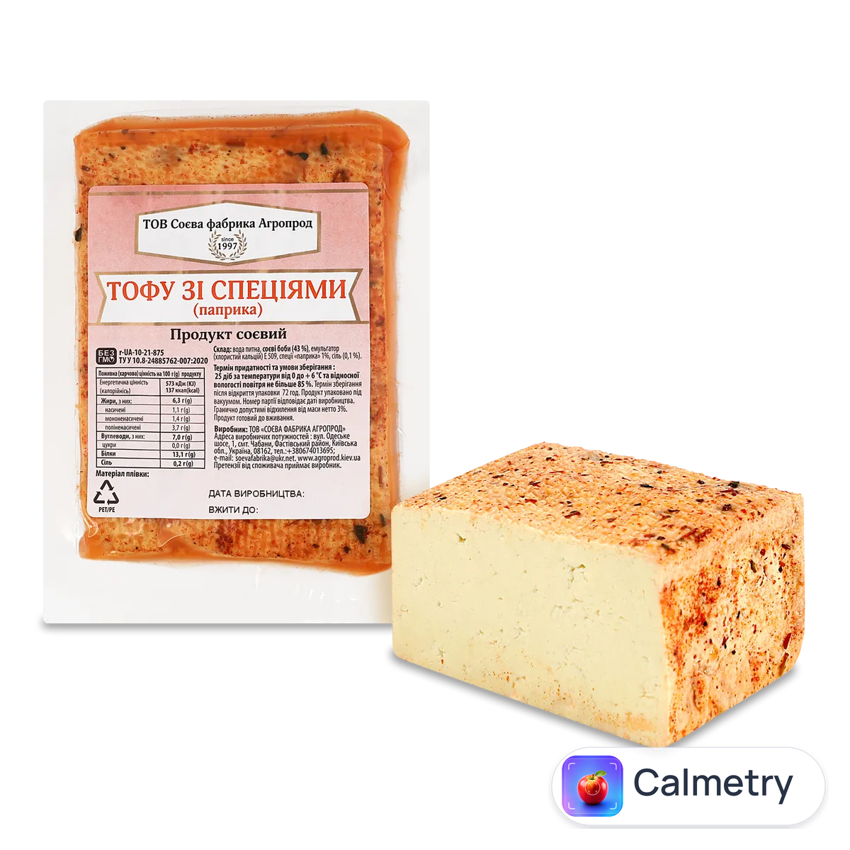 Тофу «Агропрод» з паприкою соєвий продукт